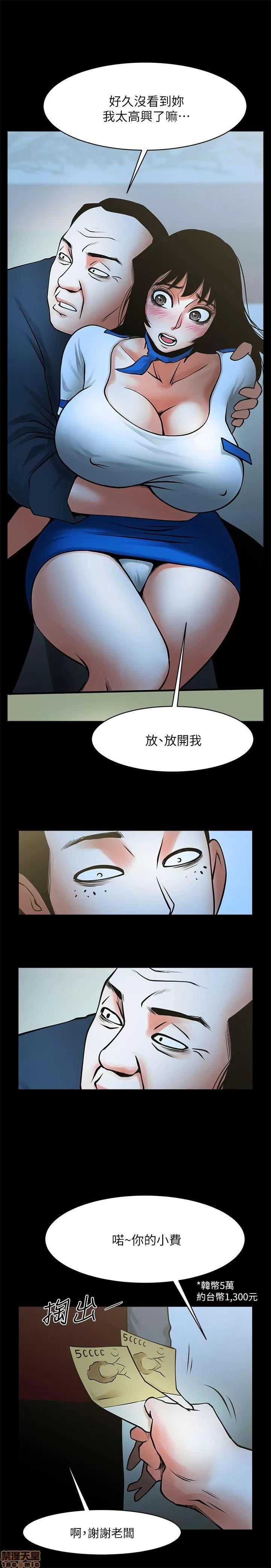 不简单的闺蜜 共享情人_31-35.zip 第94页