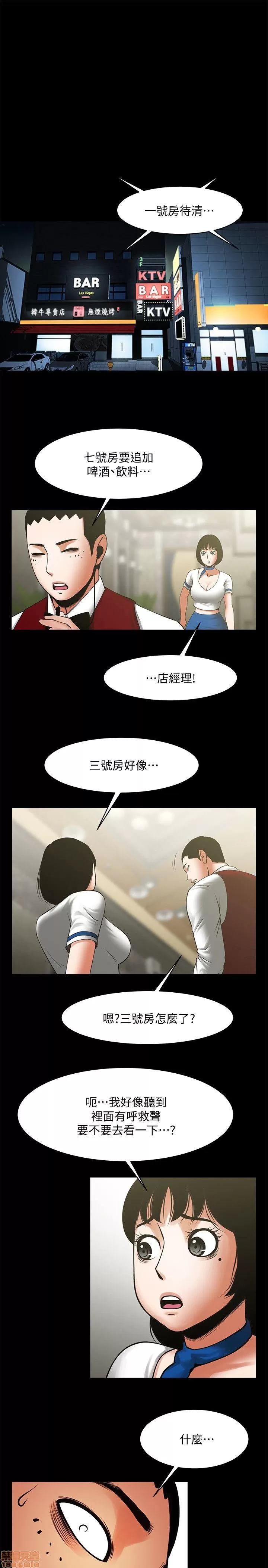不简单的闺蜜 共享情人_31-35.zip 第98页