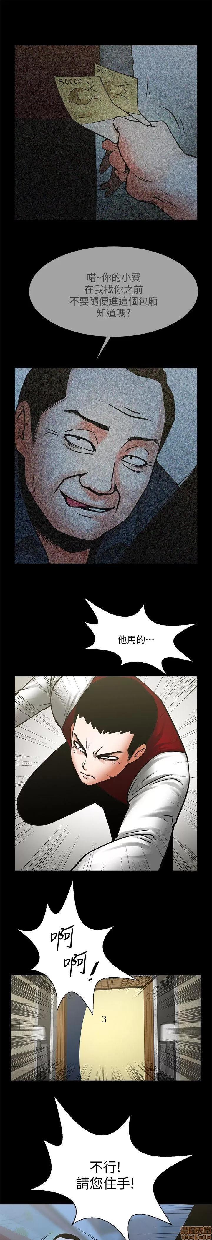 不简单的闺蜜 共享情人_31-35.zip 第100页