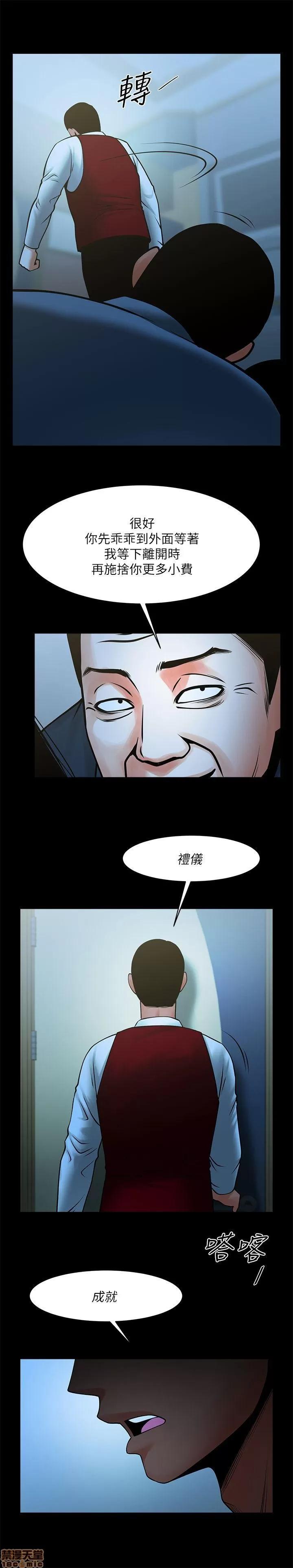 不简单的闺蜜 共享情人_31-35.zip 第104页