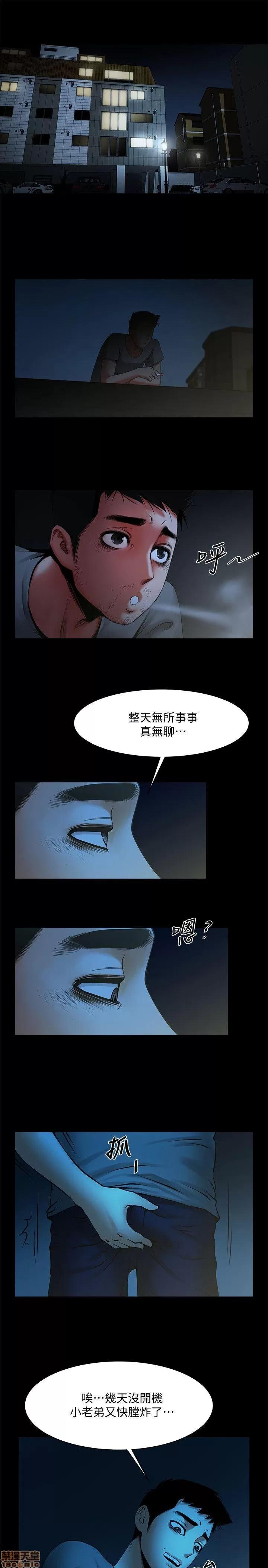 不简单的闺蜜 共享情人_31-35.zip 第107页