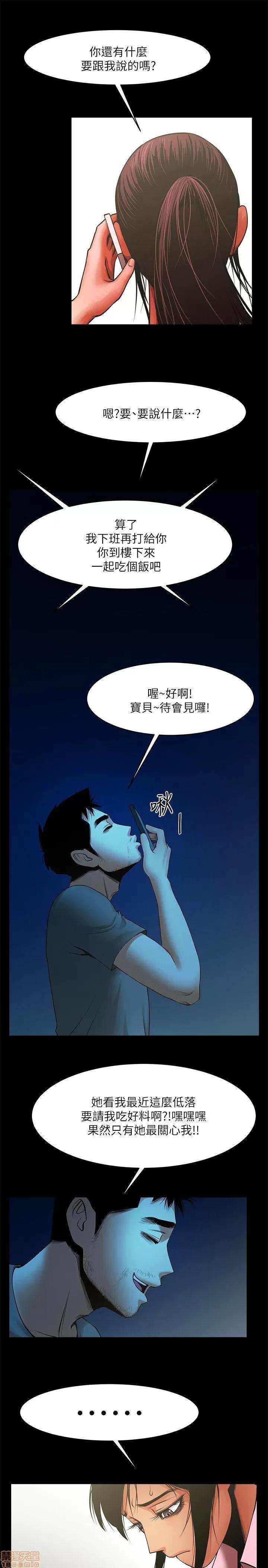 不简单的闺蜜 共享情人_31-35.zip 第115页