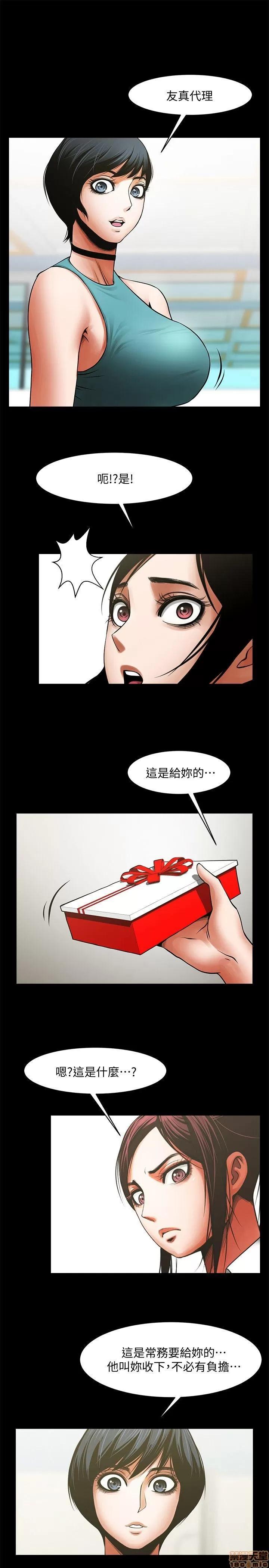 不简单的闺蜜 共享情人_31-35.zip 第119页