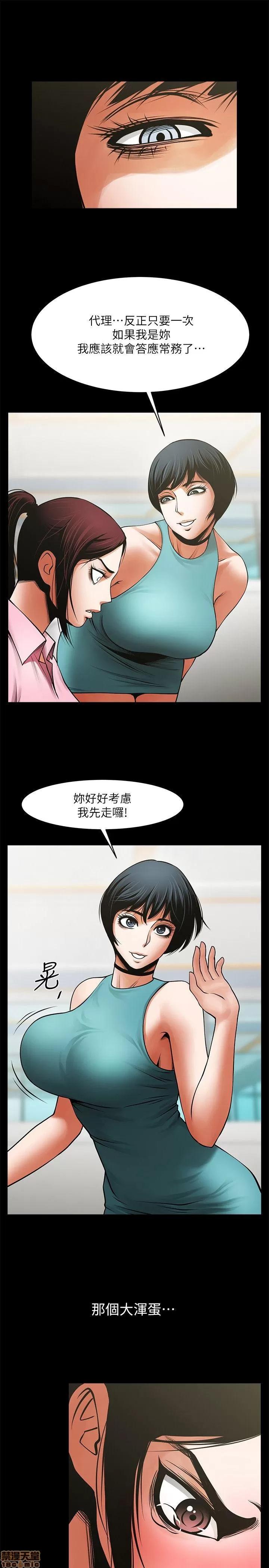 不简单的闺蜜 共享情人_31-35.zip 第121页