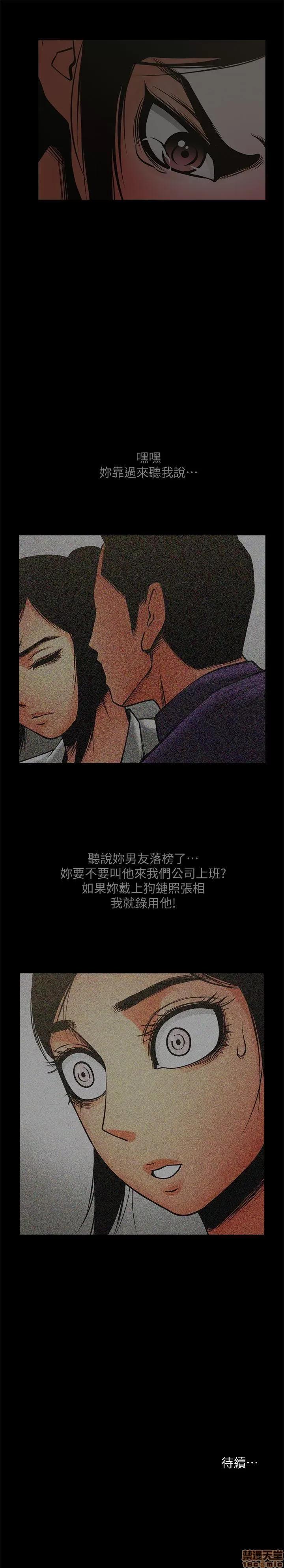 不简单的闺蜜 共享情人_31-35.zip 第123页