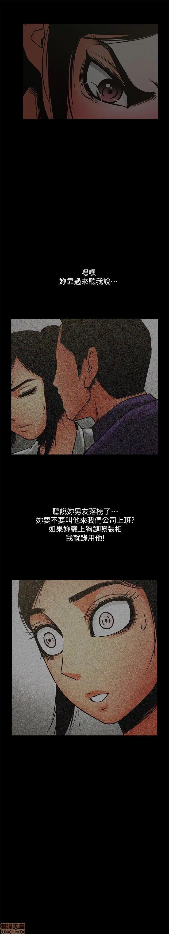 不简单的闺蜜 共享情人_31-35.zip 第128页