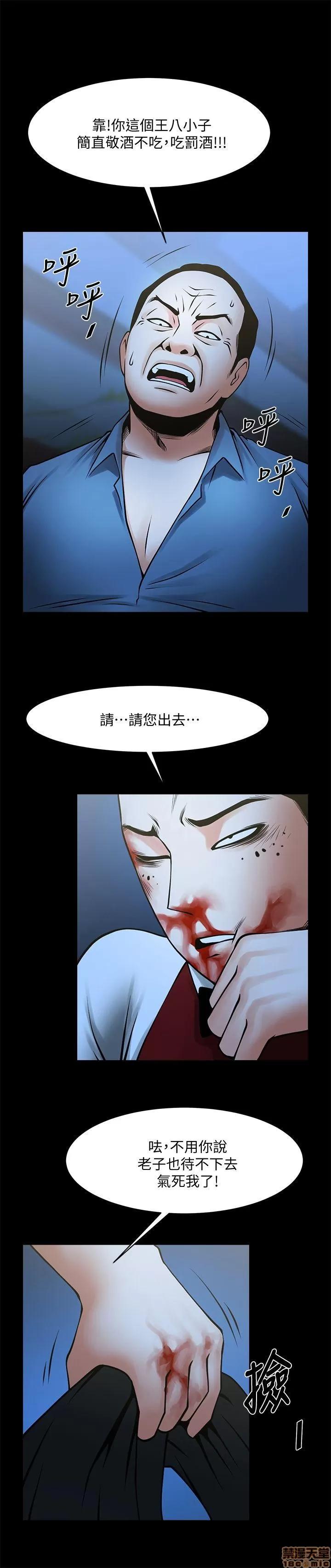 不简单的闺蜜 共享情人_31-35.zip 第132页