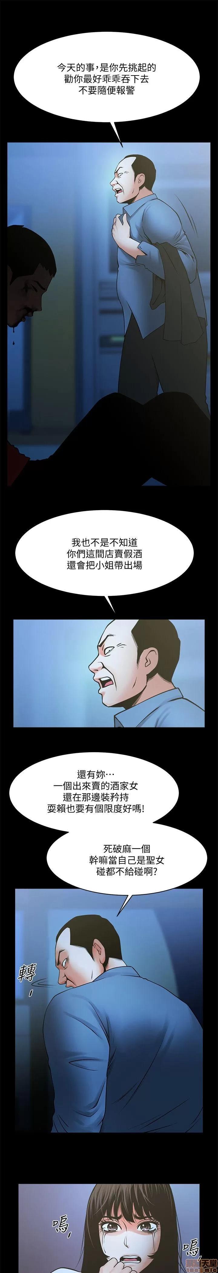 不简单的闺蜜 共享情人_31-35.zip 第133页