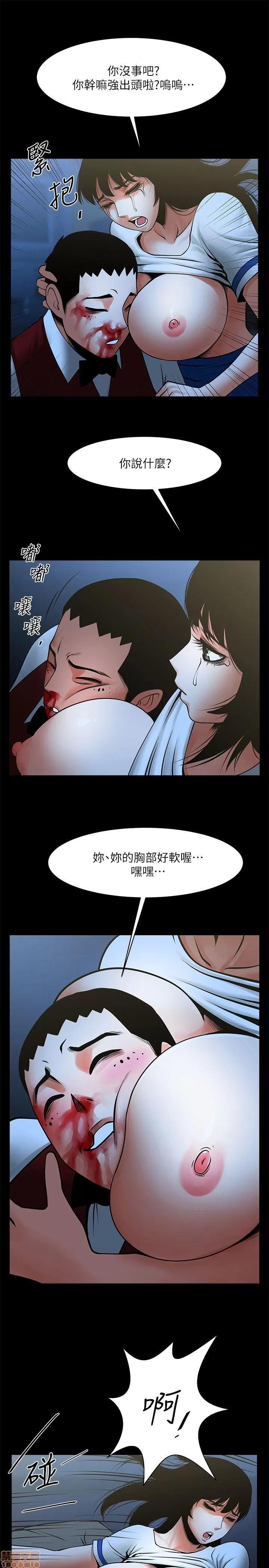 不简单的闺蜜 共享情人_31-35.zip 第137页