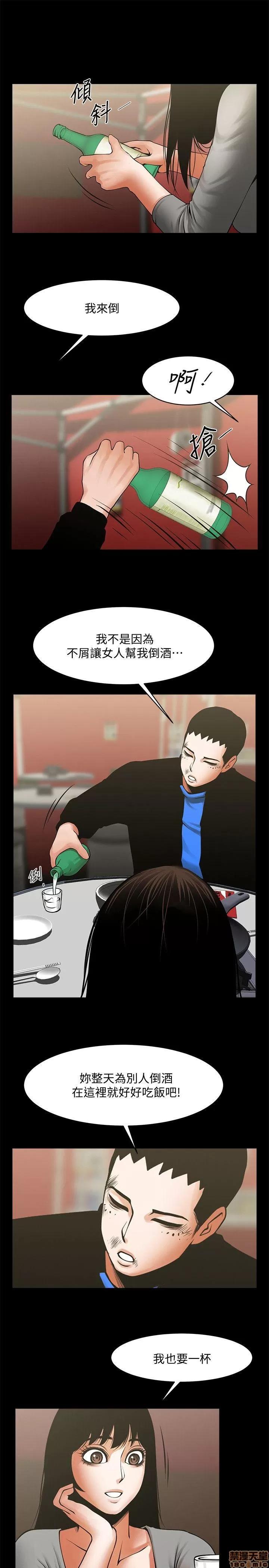 不简单的闺蜜 共享情人_31-35.zip 第140页