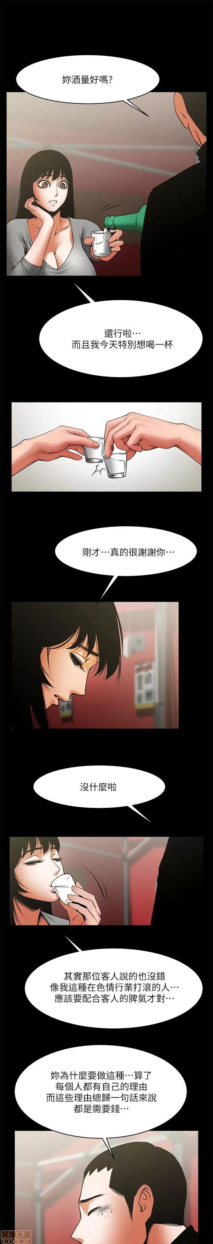 不简单的闺蜜 共享情人_31-35.zip 第142页