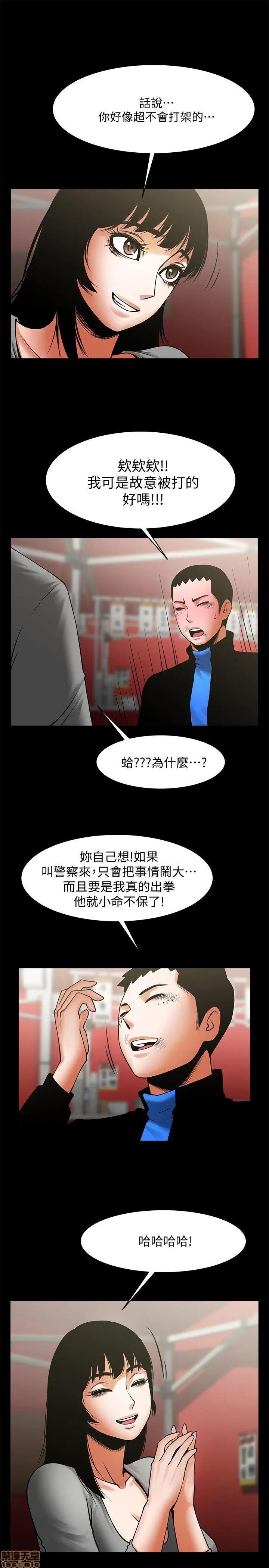 不简单的闺蜜 共享情人_31-35.zip 第144页