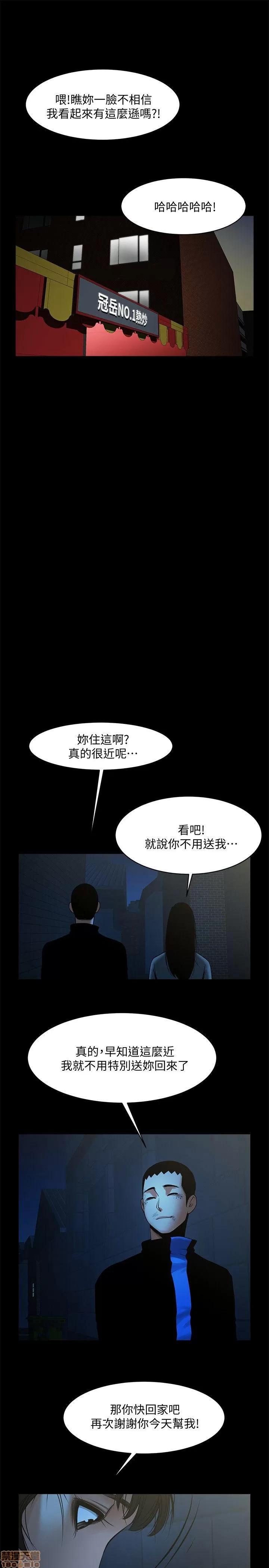 不简单的闺蜜 共享情人_31-35.zip 第145页