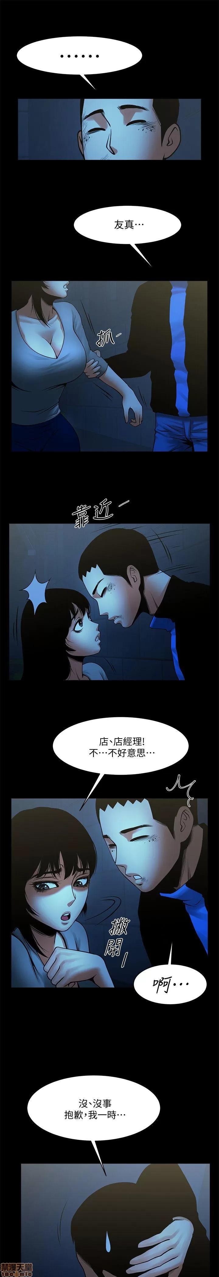 不简单的闺蜜 共享情人_31-35.zip 第147页