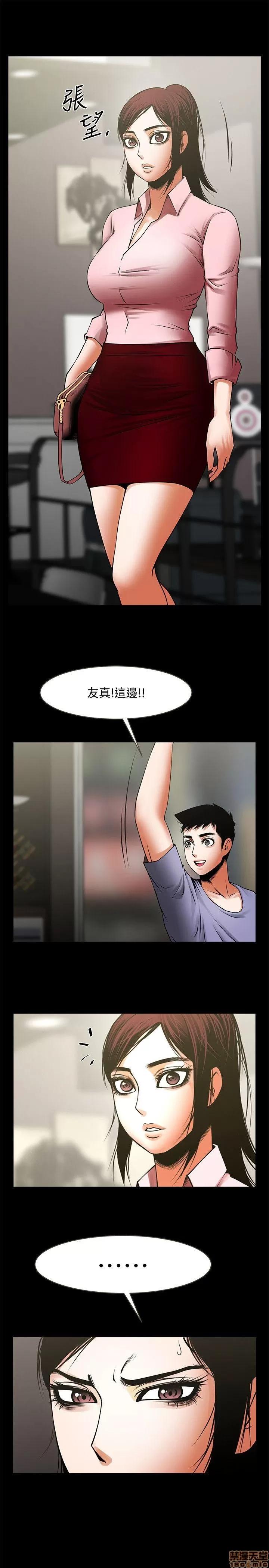 不简单的闺蜜 共享情人_31-35.zip 第152页