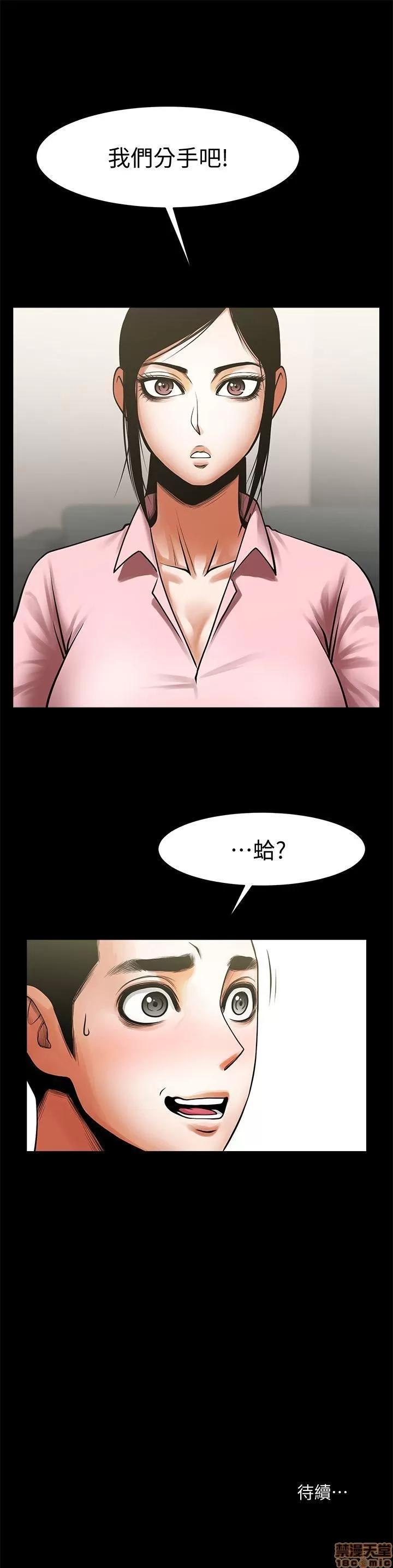 不简单的闺蜜 共享情人_31-35.zip 第154页