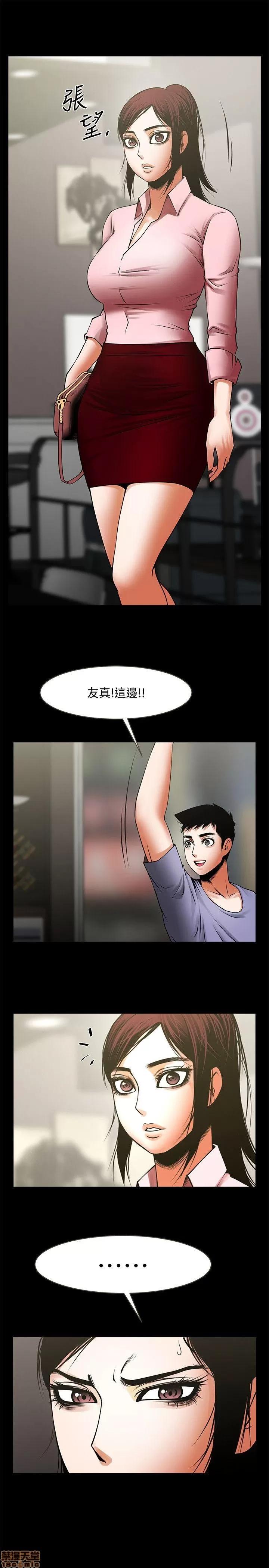 不简单的闺蜜 共享情人_36-40.zip 第2页
