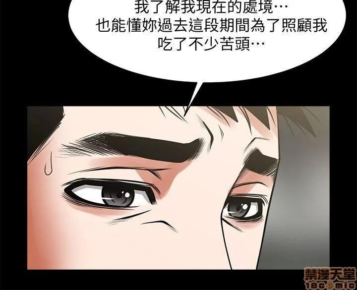 不简单的闺蜜 共享情人_36-40.zip 第13页