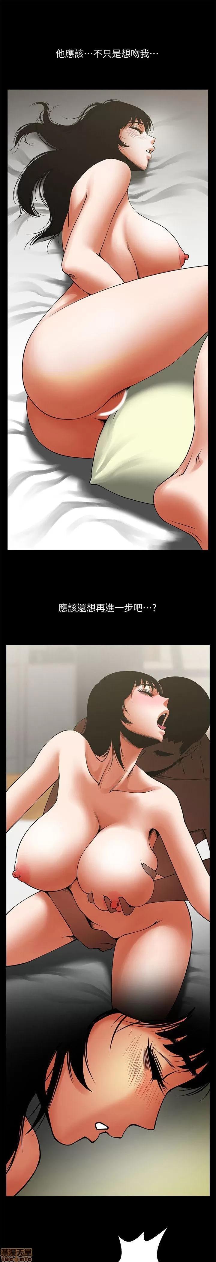 不简单的闺蜜 共享情人_36-40.zip 第24页