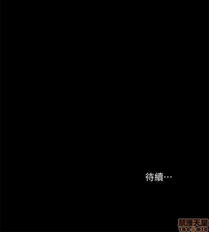 不简单的闺蜜 共享情人_36-40.zip 第29页