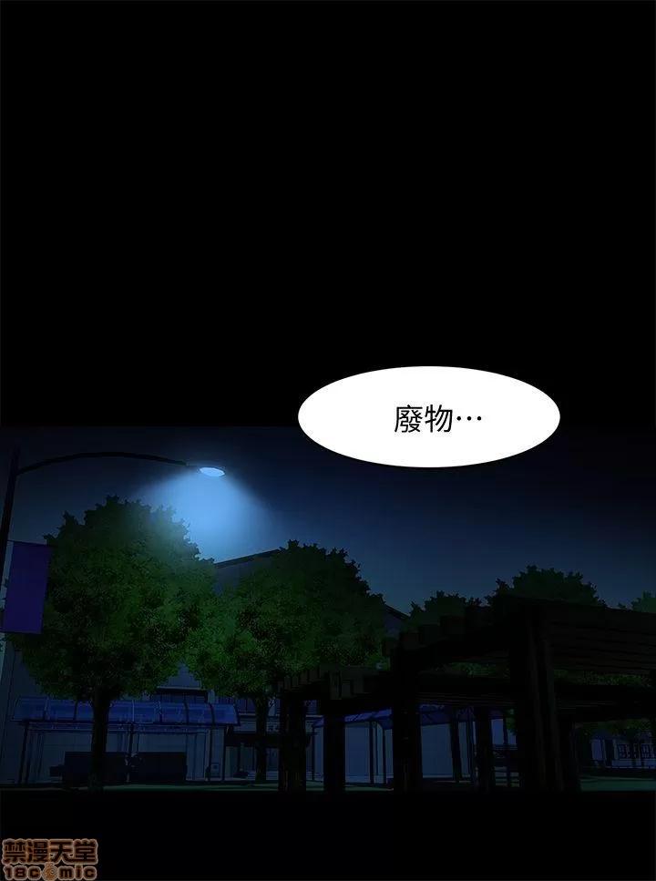 不简单的闺蜜 共享情人_36-40.zip 第30页