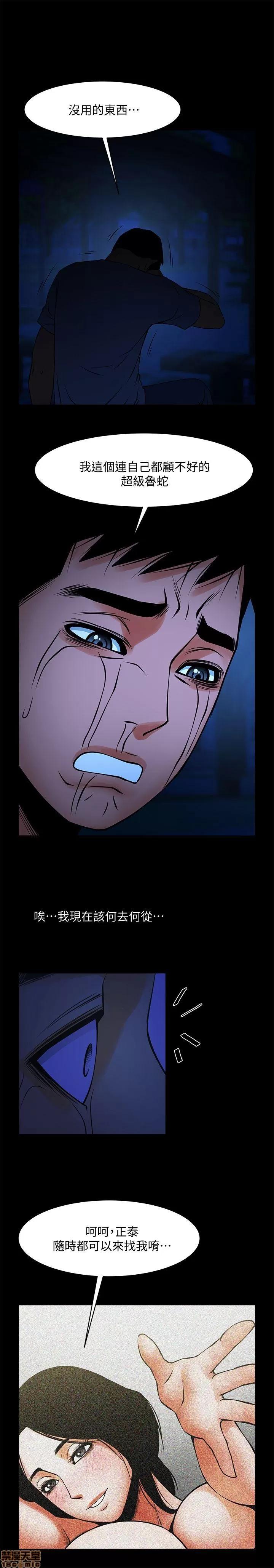 不简单的闺蜜 共享情人_36-40.zip 第31页