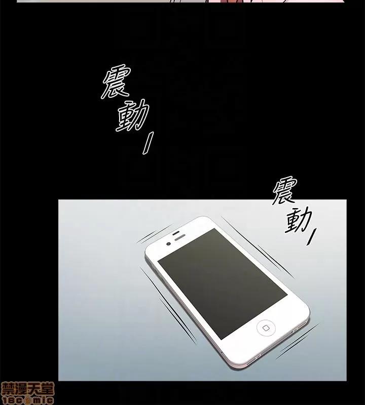 不简单的闺蜜 共享情人_36-40.zip 第36页