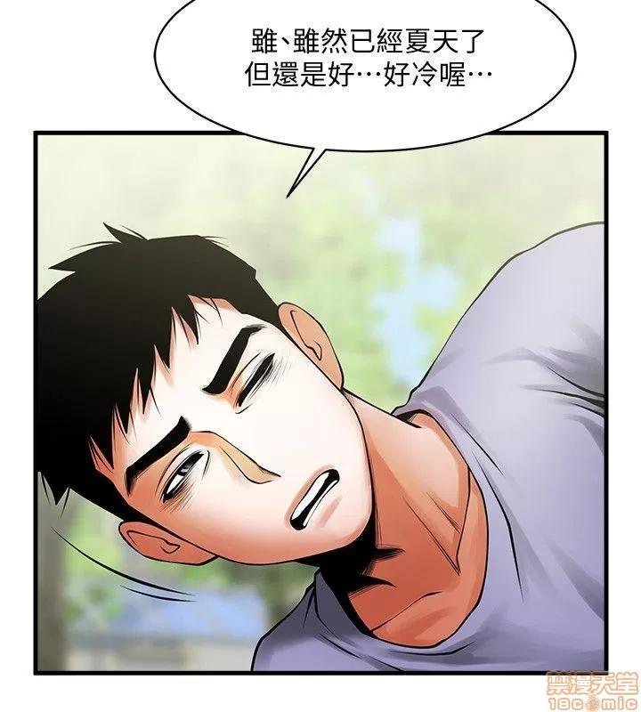 不简单的闺蜜 共享情人_36-40.zip 第38页