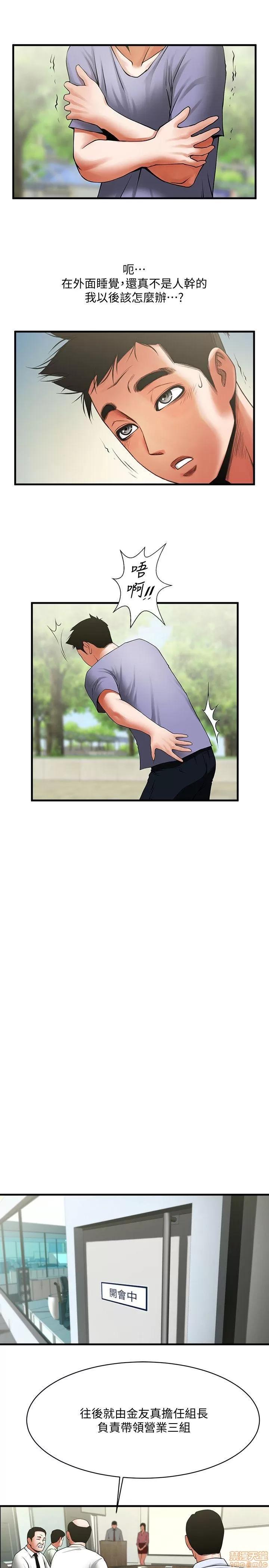 不简单的闺蜜 共享情人_36-40.zip 第39页