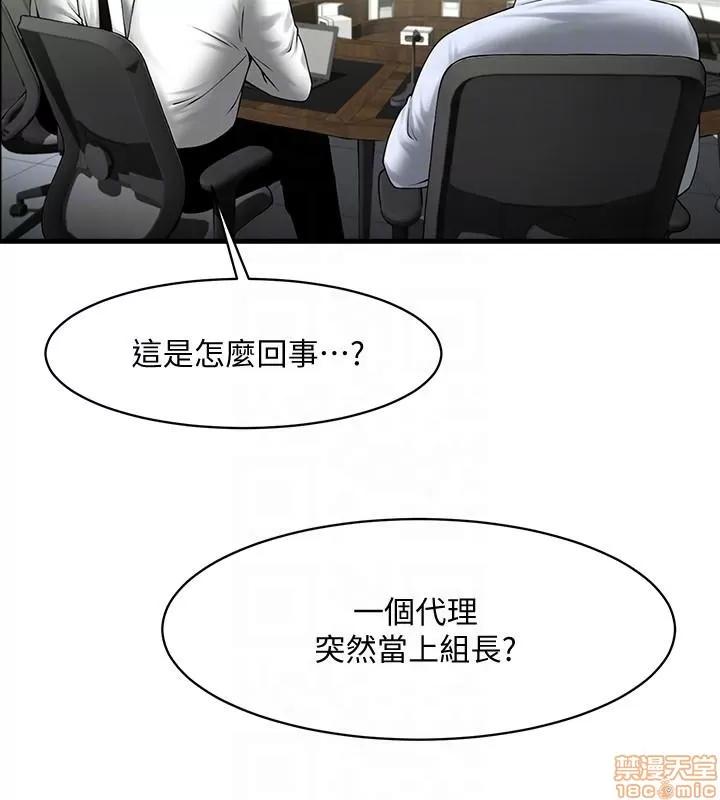 不简单的闺蜜 共享情人_36-40.zip 第40页