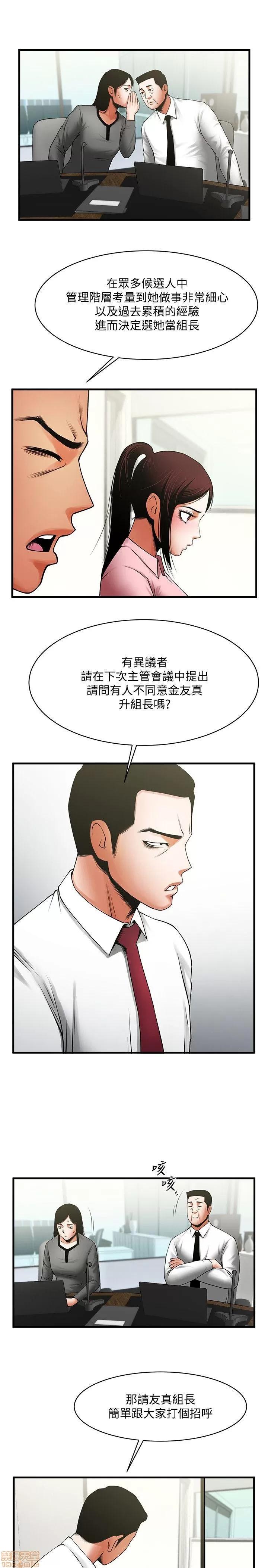 不简单的闺蜜 共享情人_36-40.zip 第41页