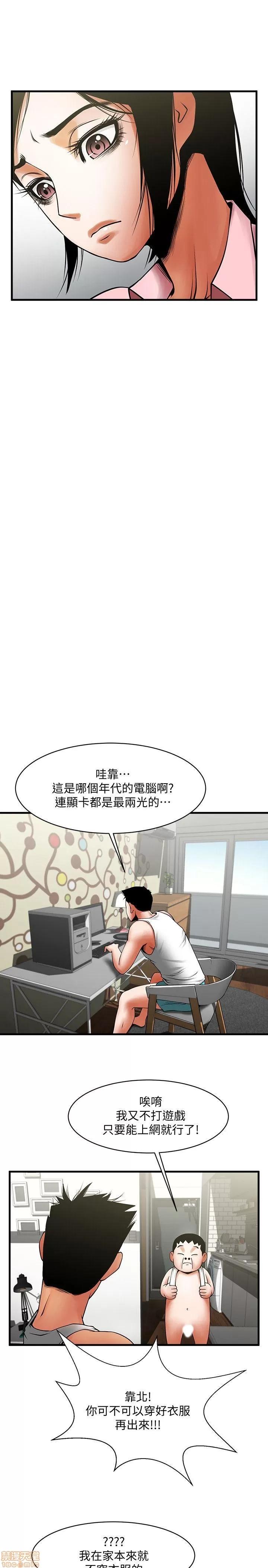 不简单的闺蜜 共享情人_36-40.zip 第46页