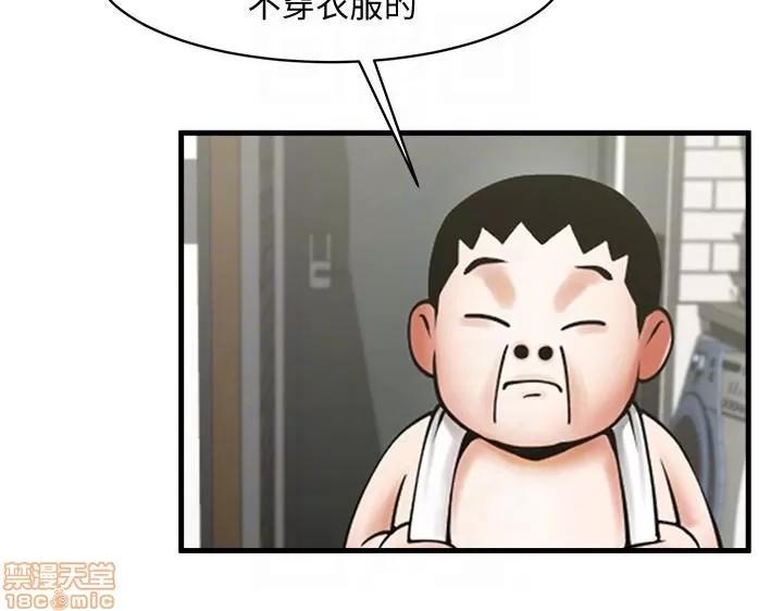 不简单的闺蜜 共享情人_36-40.zip 第47页