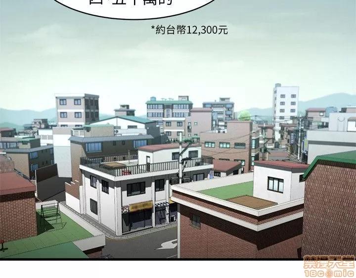 不简单的闺蜜 共享情人_36-40.zip 第49页