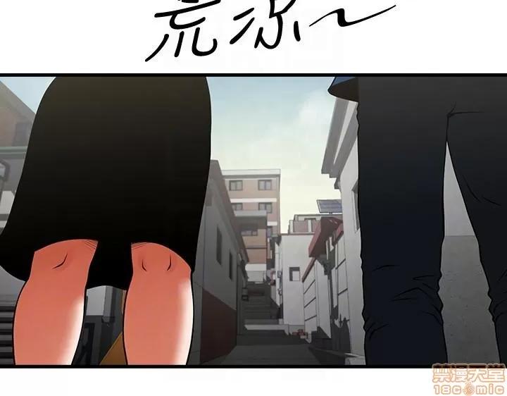 不简单的闺蜜 共享情人_36-40.zip 第51页