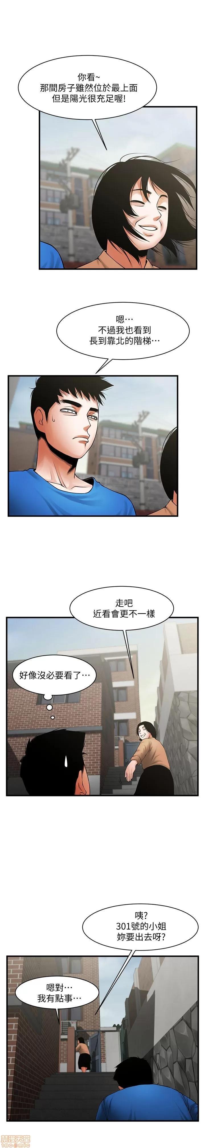 不简单的闺蜜 共享情人_36-40.zip 第52页