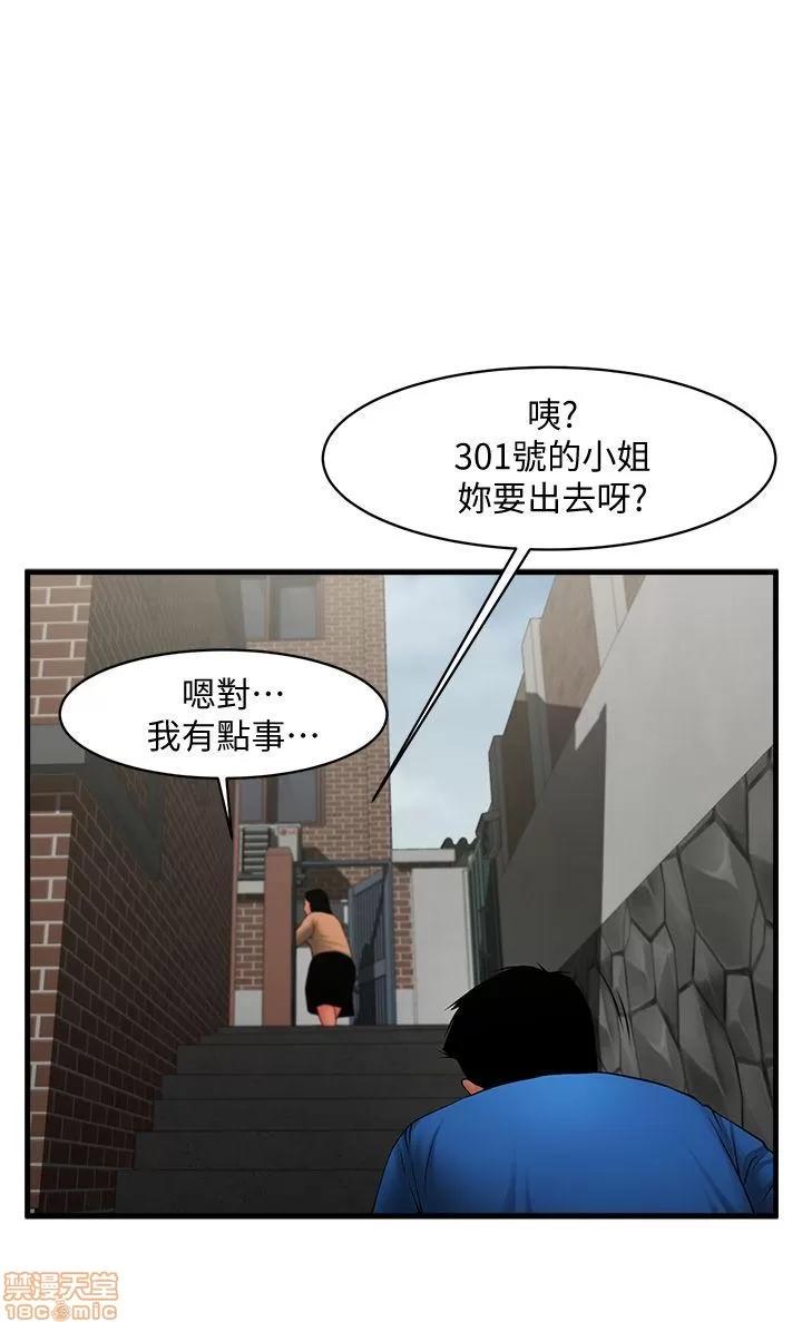 不简单的闺蜜 共享情人_36-40.zip 第56页