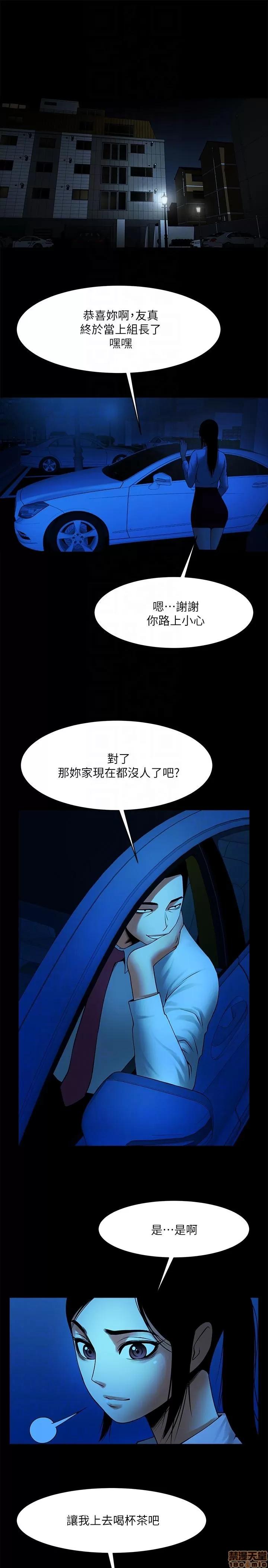 不简单的闺蜜 共享情人_36-40.zip 第73页
