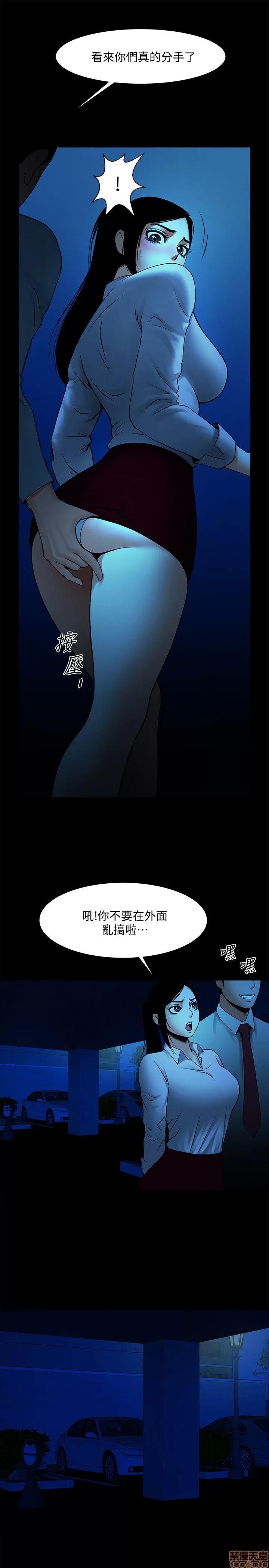 不简单的闺蜜 共享情人_36-40.zip 第76页