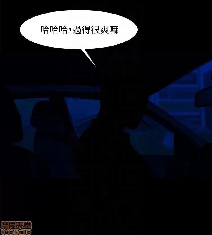 不简单的闺蜜 共享情人_36-40.zip 第77页