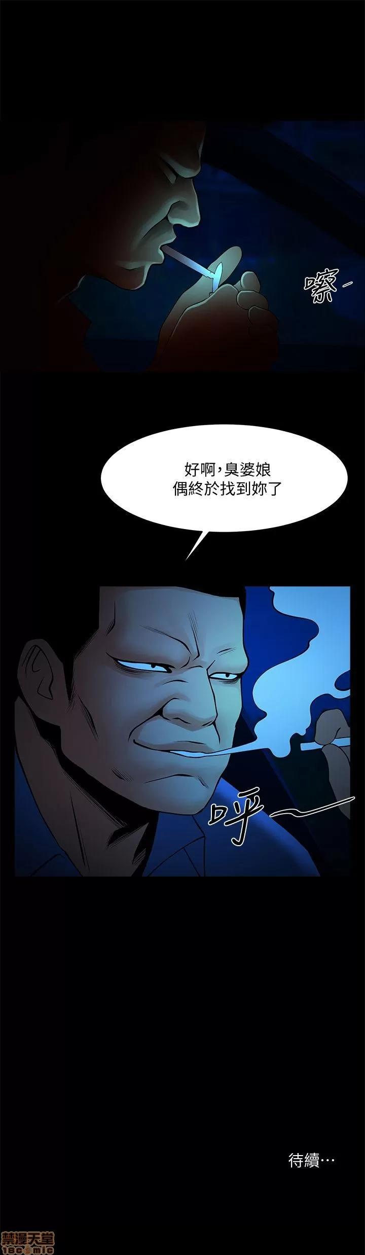 不简单的闺蜜 共享情人_36-40.zip 第78页
