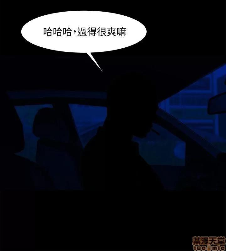 不简单的闺蜜 共享情人_36-40.zip 第82页