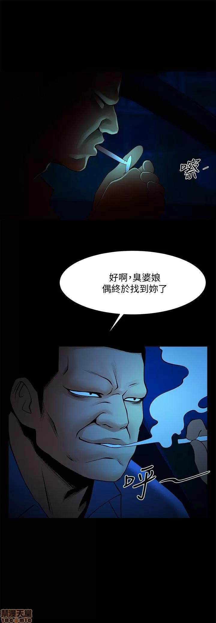 不简单的闺蜜 共享情人_36-40.zip 第83页