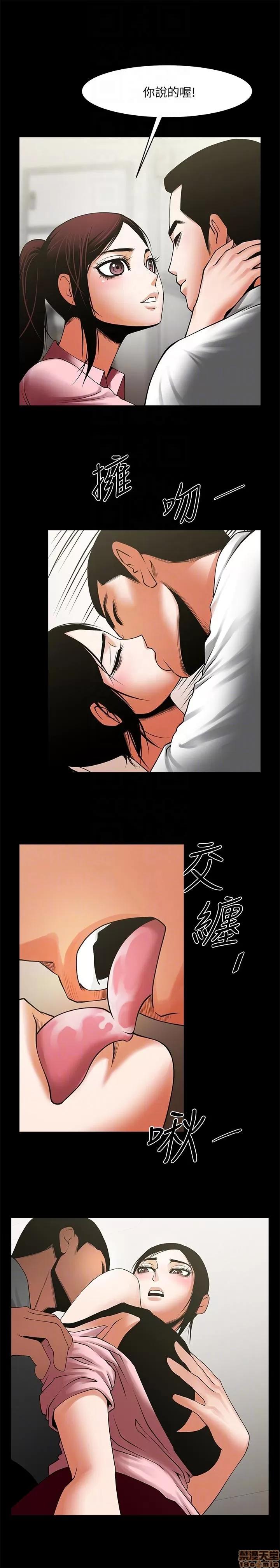 不简单的闺蜜 共享情人_36-40.zip 第93页