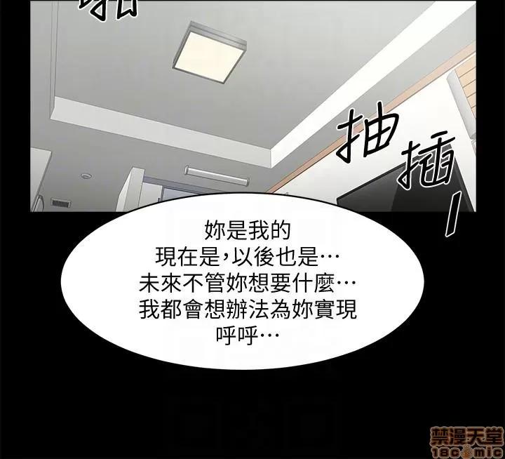 不简单的闺蜜 共享情人_36-40.zip 第99页