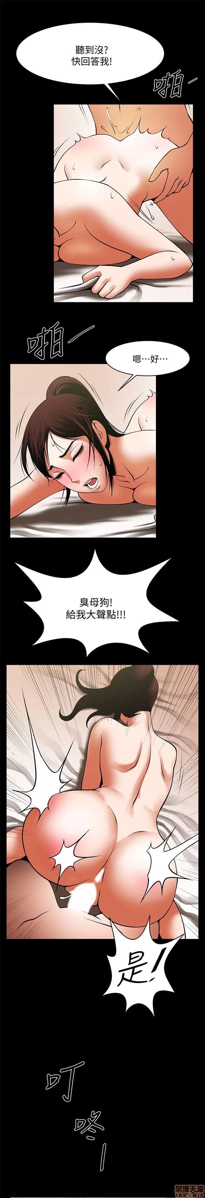 不简单的闺蜜 共享情人_36-40.zip 第100页