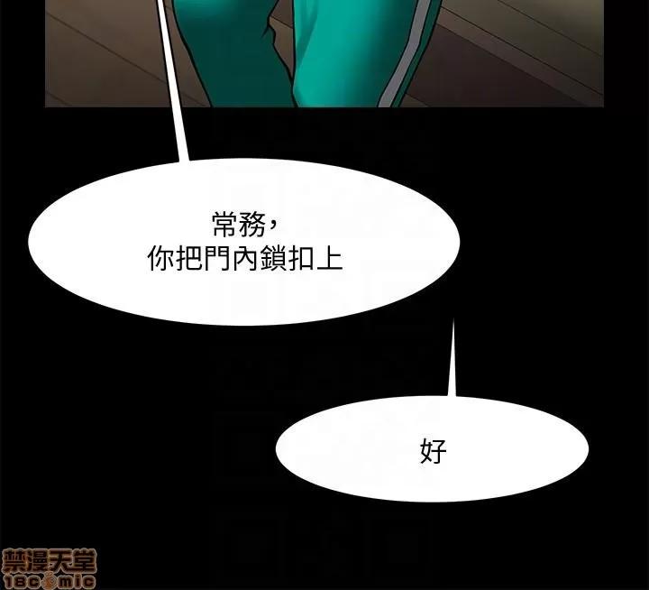 不简单的闺蜜 共享情人_36-40.zip 第103页