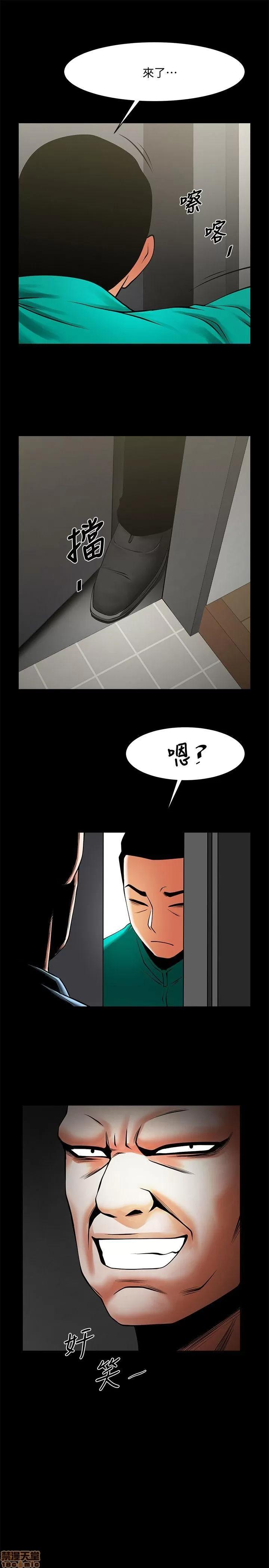 不简单的闺蜜 共享情人_36-40.zip 第109页