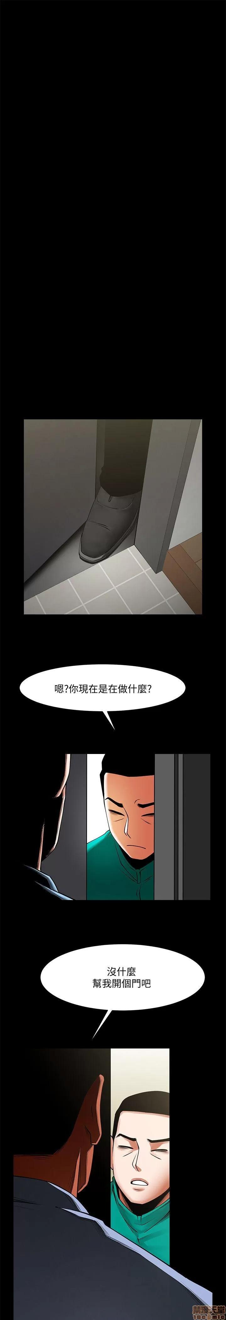 不简单的闺蜜 共享情人_36-40.zip 第122页