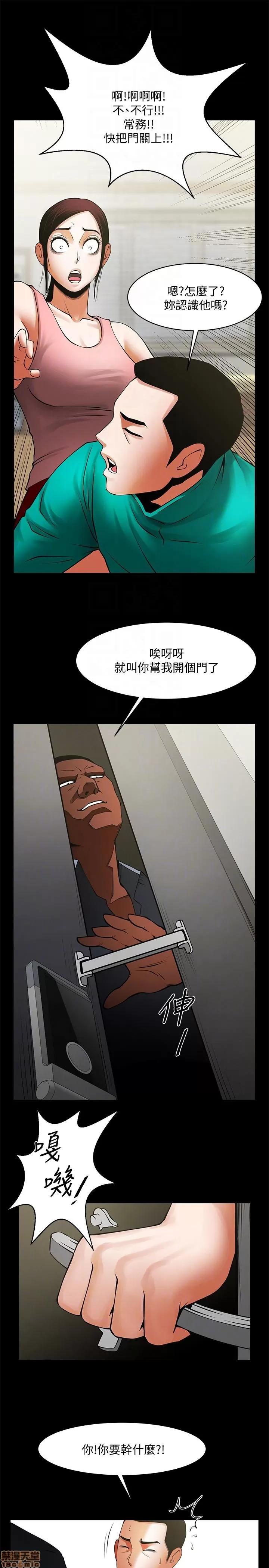 不简单的闺蜜 共享情人_36-40.zip 第125页